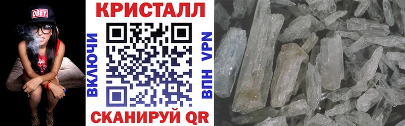 АМФЕТАМИН VHQ  Купить закладки  Южно-Сахалинск 