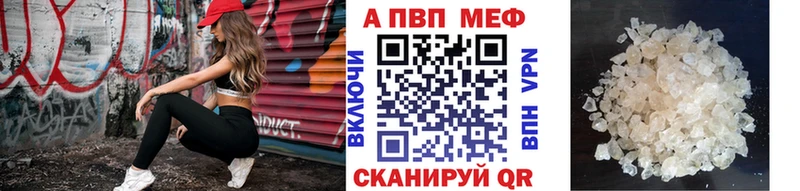 Alpha-PVP мука  Купить где  Южно-Сахалинск 