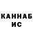 Конопля MAZAR Hadia TV