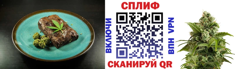 Купить закладки  Южно-Сахалинск  Еда ТГК конопля 