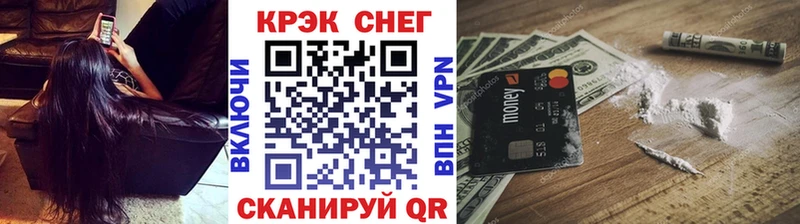 Купить  Южно-Сахалинск  Кокаин VHQ 