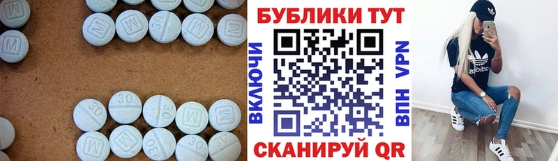 Ecstasy Дубай Южно-Сахалинск