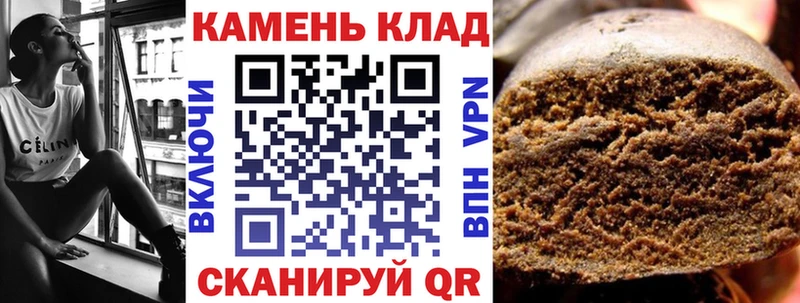 Гашиш гашик  Купить закладки  Южно-Сахалинск 