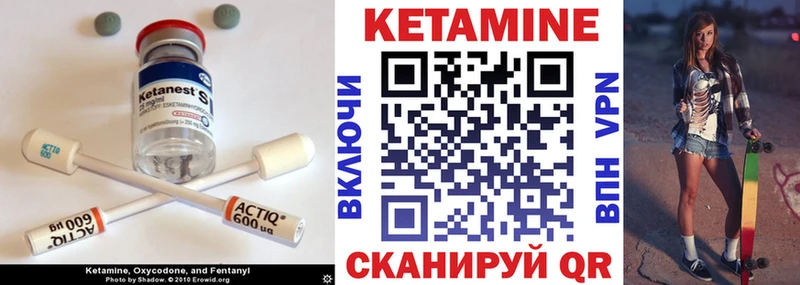 КЕТАМИН ketamine  Купить  Южно-Сахалинск 