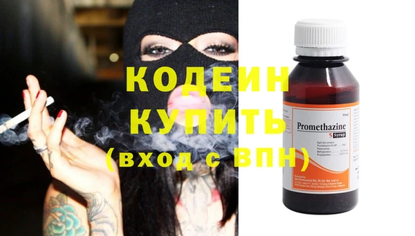 первитин Касимов