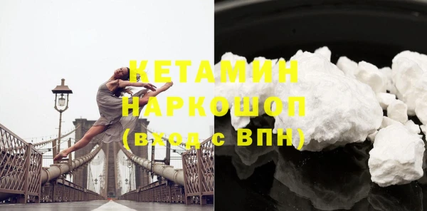 первитин Касимов