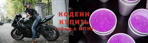 первитин Касимов