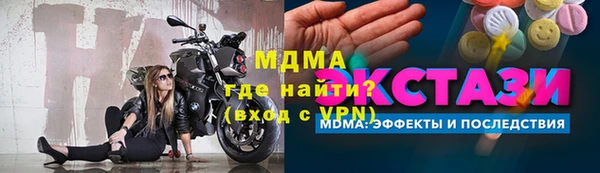 кокаин перу Карпинск