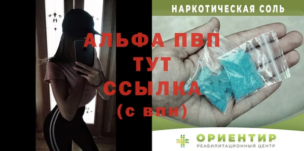первитин Касимов