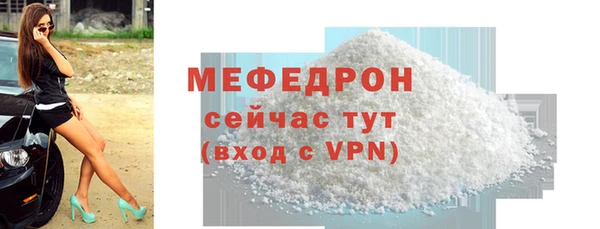 первитин Касимов