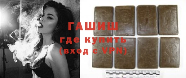 первитин Касимов