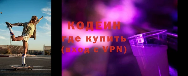 первитин Касимов
