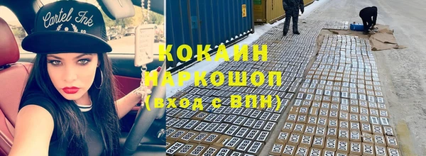 кокаин перу Карпинск