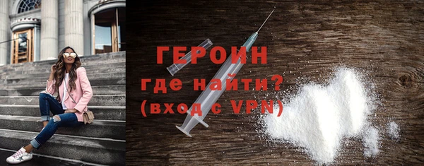 кокаин перу Карпинск