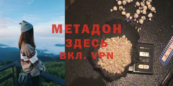 первитин Касимов