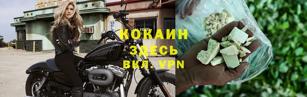 кокаин VHQ Карталы