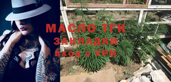 первитин Касимов