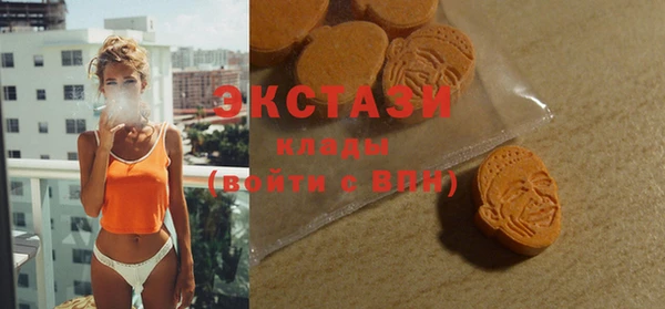 первитин Касимов