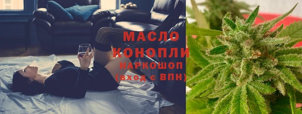 первитин Касимов