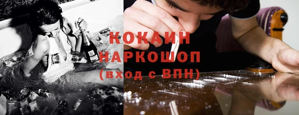 первитин Касимов