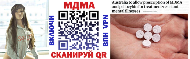 Купить где  Южно-Сахалинск  МДМА молли 
