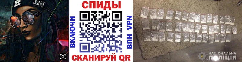 Купить  Южно-Сахалинск  Метамфетамин витя 