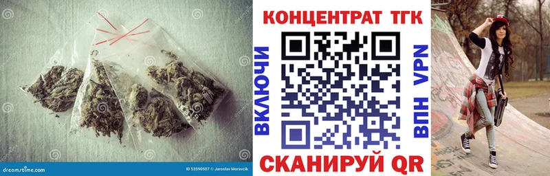 ТГК гашишное масло  Купить где  Южно-Сахалинск 