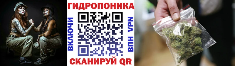 Купить  Южно-Сахалинск  Шишки марихуана тримм 